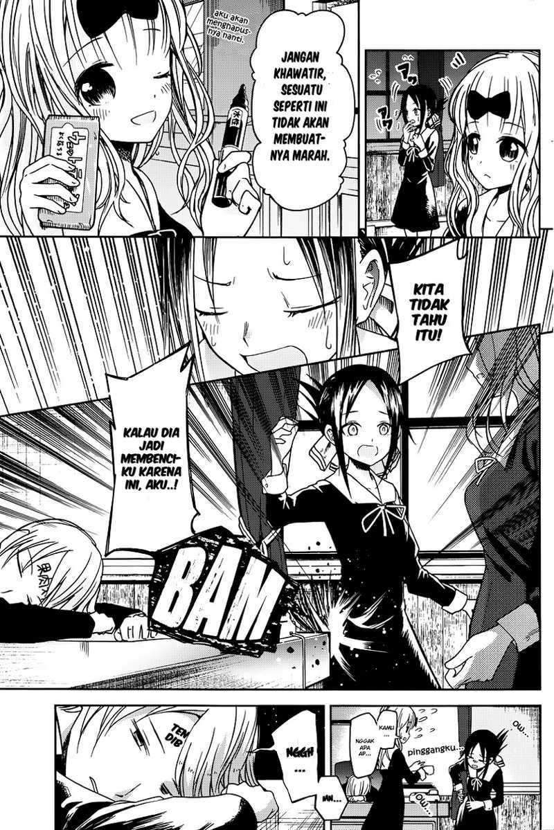 Kaguya-sama wa Kokurasetai: Tensai-tachi no Renai Zunousen Chapter 10 Gambar 17