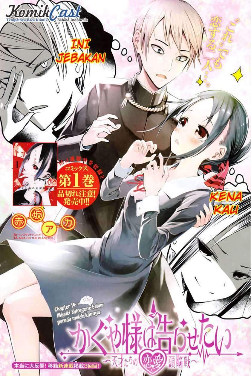 Kaguya-sama wa Kokurasetai: Tensai-tachi no Renai Zunousen Chapter 13 Gambar 1