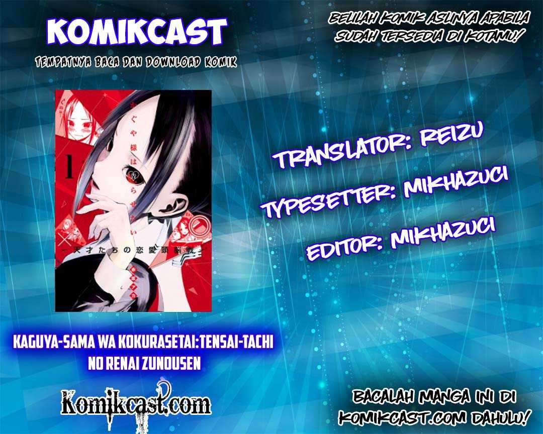 Kaguya-sama wa Kokurasetai: Tensai-tachi no Renai Zunousen Chapter 13 Gambar 2