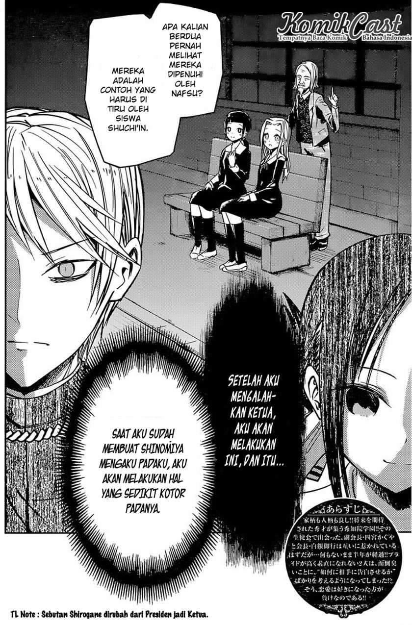 Kaguya-sama wa Kokurasetai: Tensai-tachi no Renai Zunousen Chapter 13 Gambar 4
