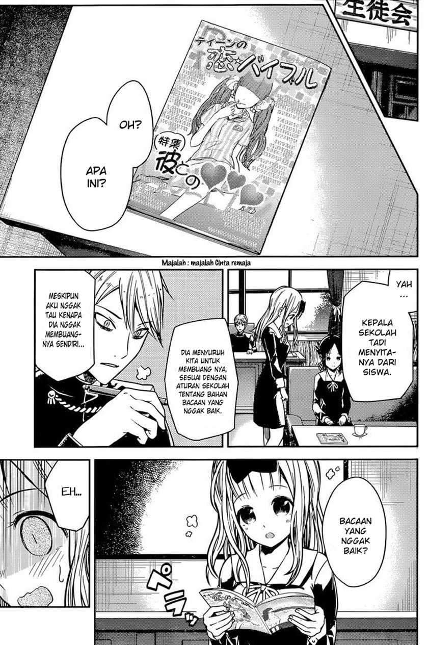 Kaguya-sama wa Kokurasetai: Tensai-tachi no Renai Zunousen Chapter 13 Gambar 5