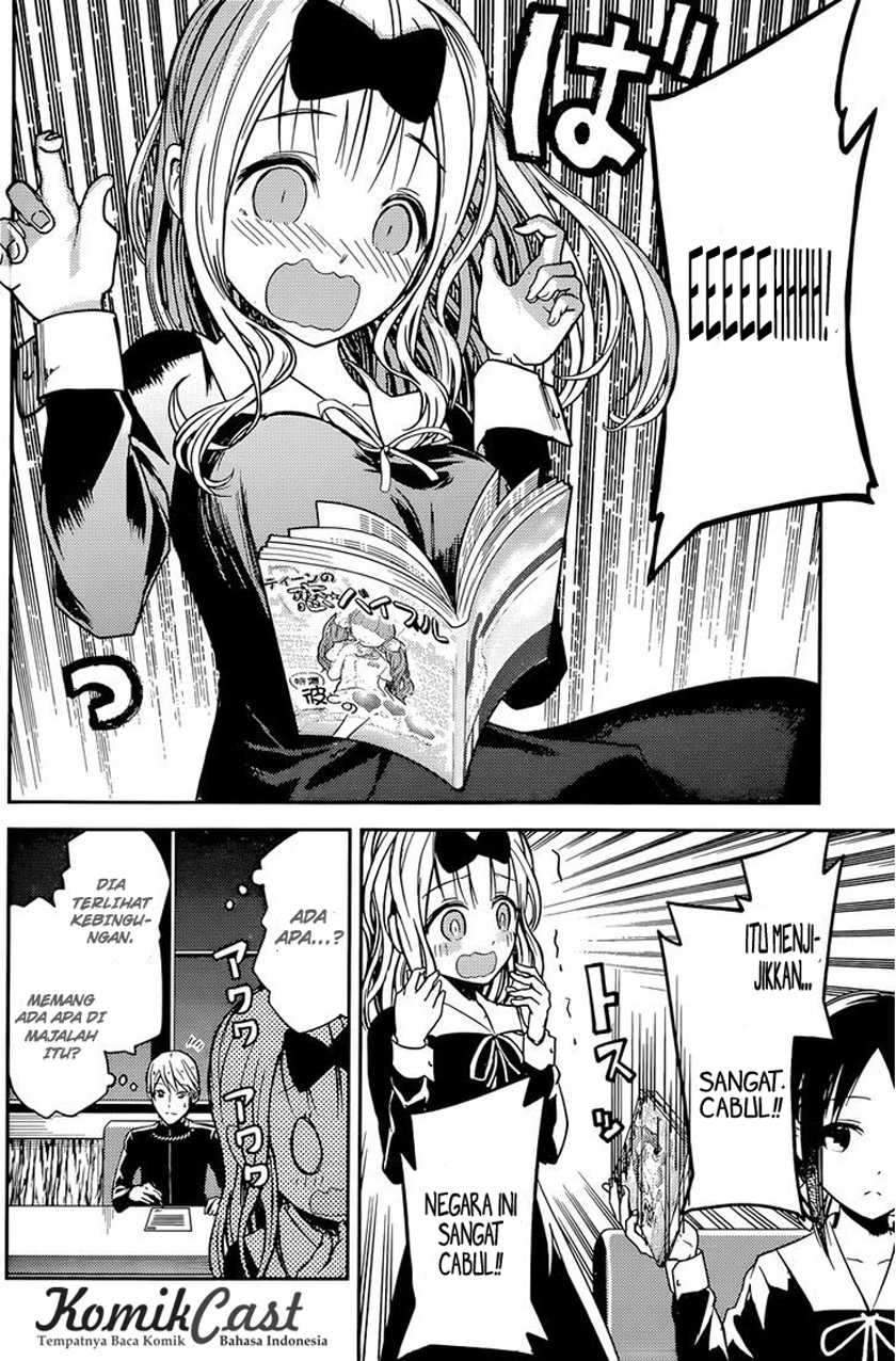 Kaguya-sama wa Kokurasetai: Tensai-tachi no Renai Zunousen Chapter 13 Gambar 6