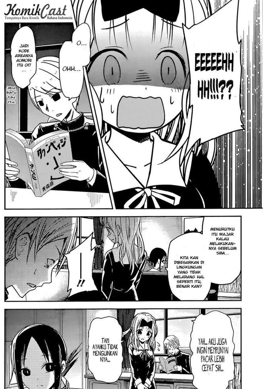 Kaguya-sama wa Kokurasetai: Tensai-tachi no Renai Zunousen Chapter 13 Gambar 10