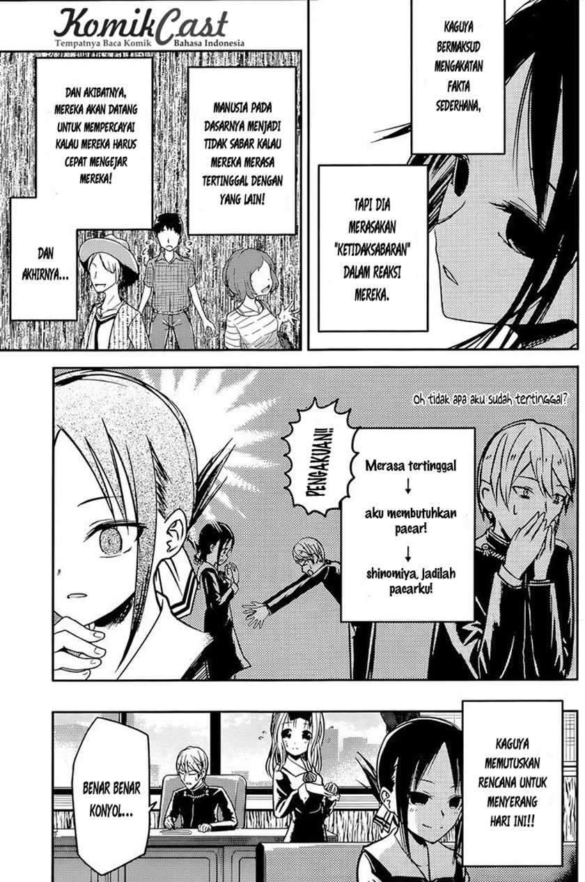 Kaguya-sama wa Kokurasetai: Tensai-tachi no Renai Zunousen Chapter 13 Gambar 11