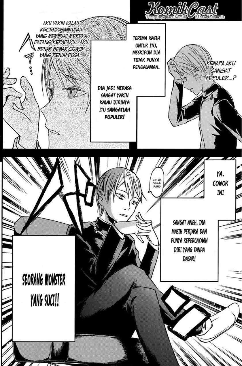 Kaguya-sama wa Kokurasetai: Tensai-tachi no Renai Zunousen Chapter 13 Gambar 14