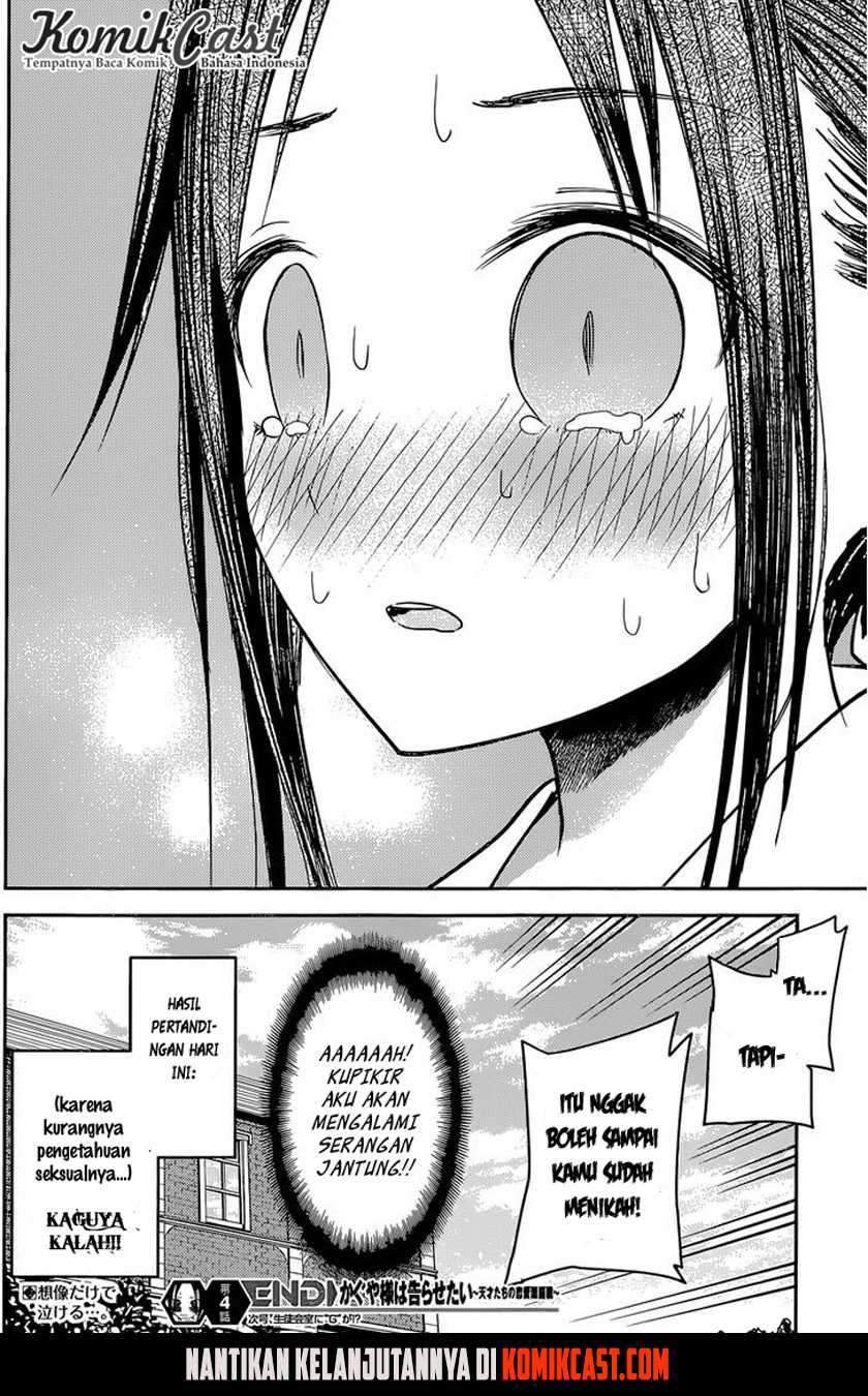 Kaguya-sama wa Kokurasetai: Tensai-tachi no Renai Zunousen Chapter 13 Gambar 22