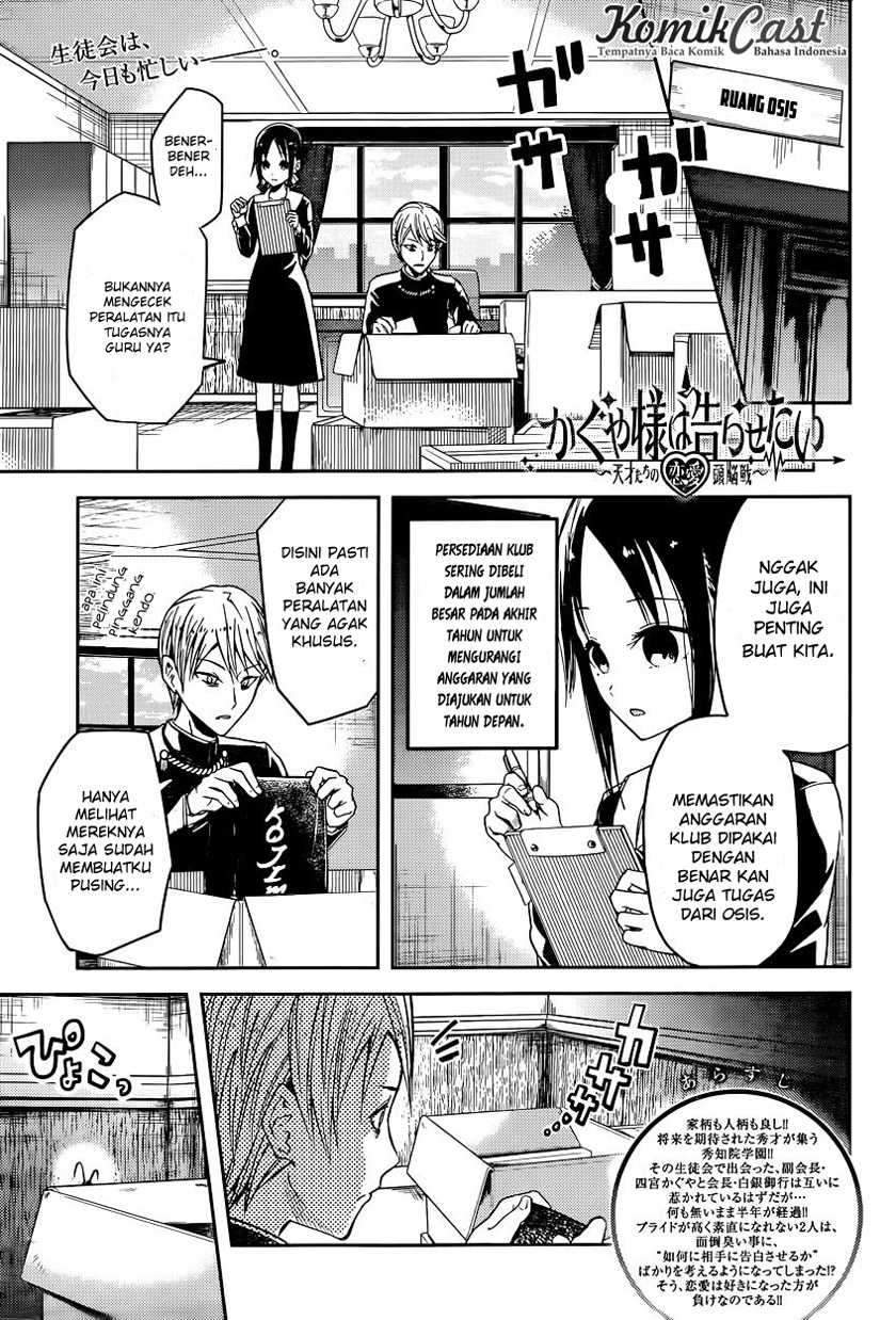 Kaguya-sama wa Kokurasetai: Tensai-tachi no Renai Zunousen Chapter 15 Gambar 2