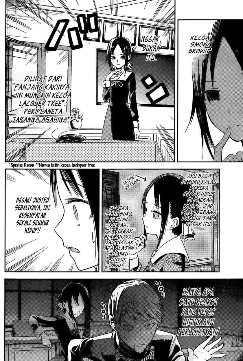 Kaguya-sama wa Kokurasetai: Tensai-tachi no Renai Zunousen Chapter 15 Gambar 7