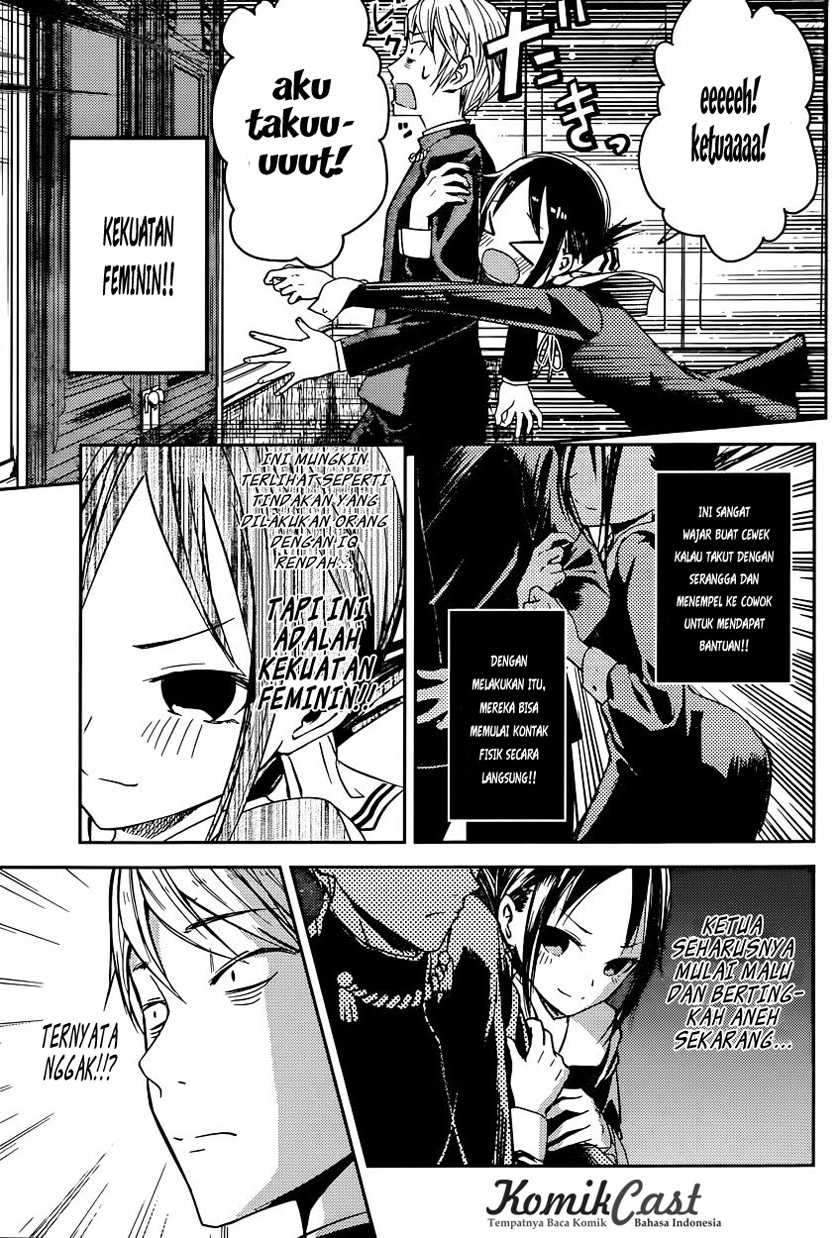 Kaguya-sama wa Kokurasetai: Tensai-tachi no Renai Zunousen Chapter 15 Gambar 8