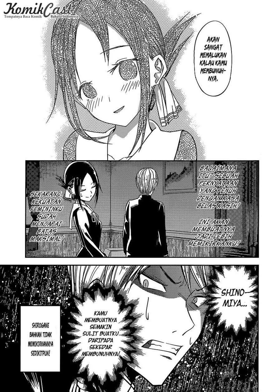 Kaguya-sama wa Kokurasetai: Tensai-tachi no Renai Zunousen Chapter 15 Gambar 12