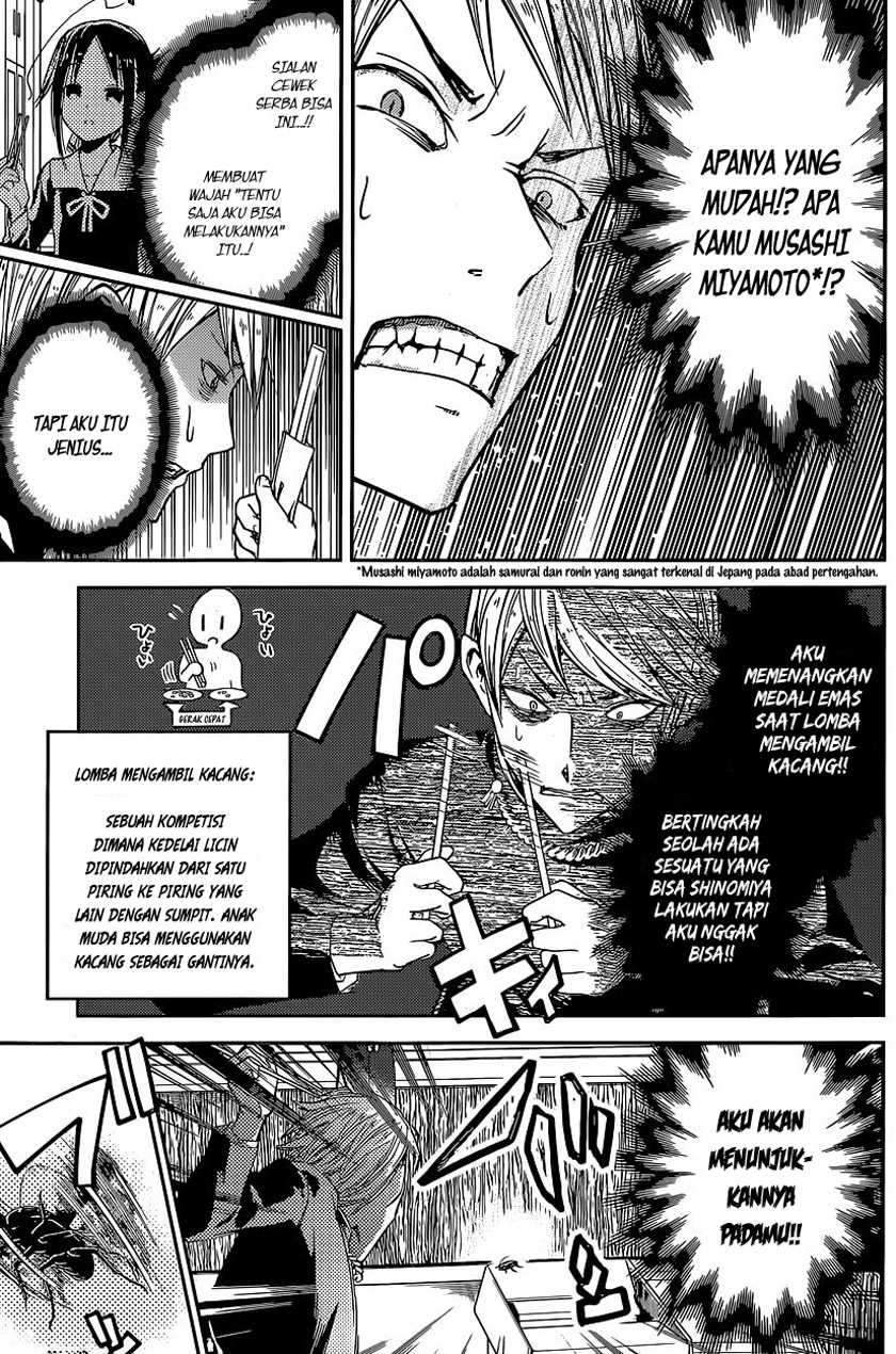 Kaguya-sama wa Kokurasetai: Tensai-tachi no Renai Zunousen Chapter 15 Gambar 14