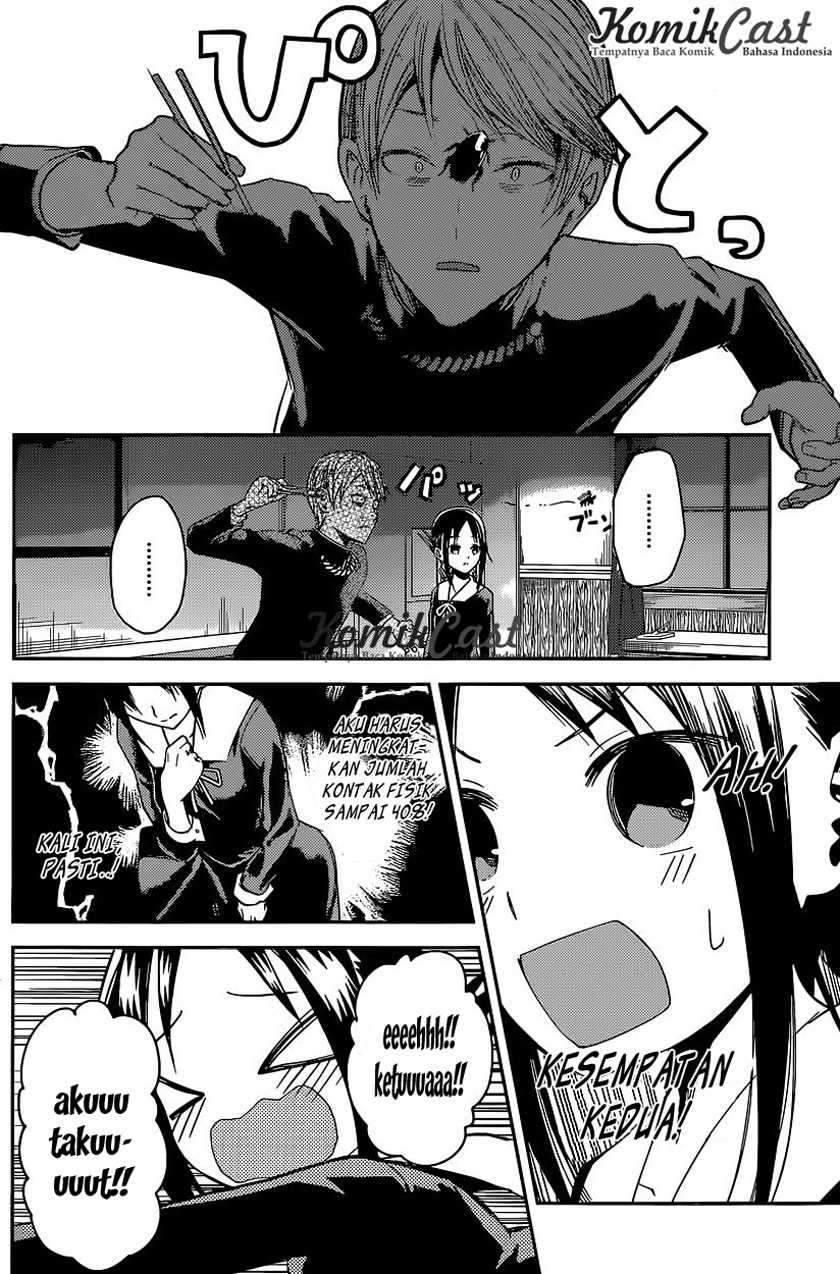 Kaguya-sama wa Kokurasetai: Tensai-tachi no Renai Zunousen Chapter 15 Gambar 15