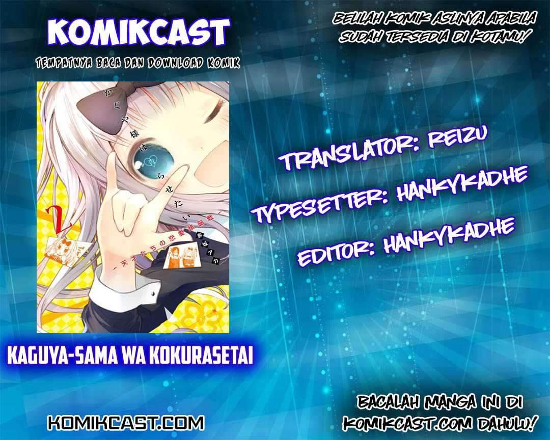 Kaguya-sama wa Kokurasetai: Tensai-tachi no Renai Zunousen Chapter 20.5 Gambar 1
