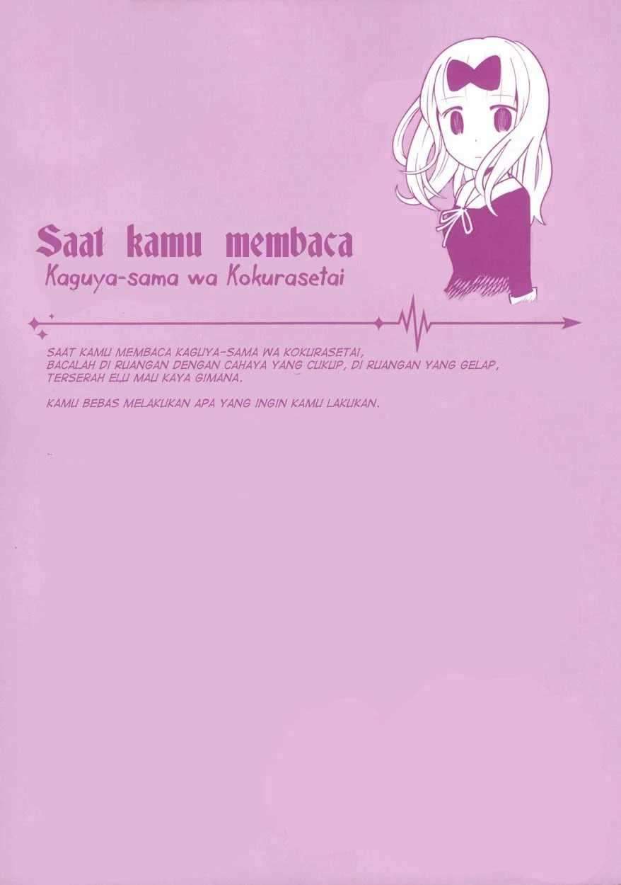 Kaguya-sama wa Kokurasetai: Tensai-tachi no Renai Zunousen Chapter 20.5 Gambar 4