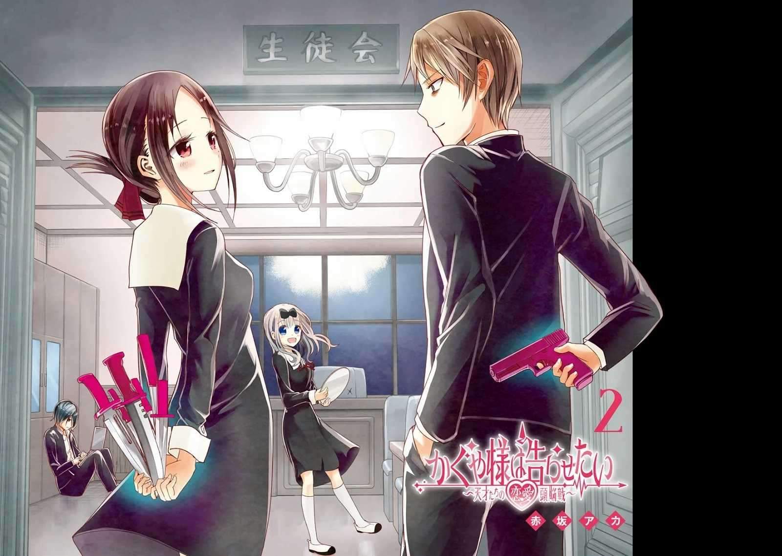 Kaguya-sama wa Kokurasetai: Tensai-tachi no Renai Zunousen Chapter 20.5 Gambar 5
