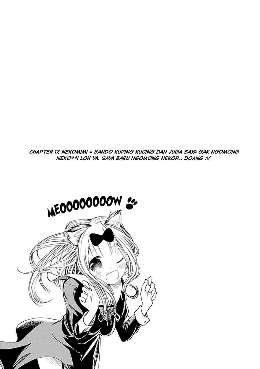 Kaguya-sama wa Kokurasetai: Tensai-tachi no Renai Zunousen Chapter 20.5 Gambar 12
