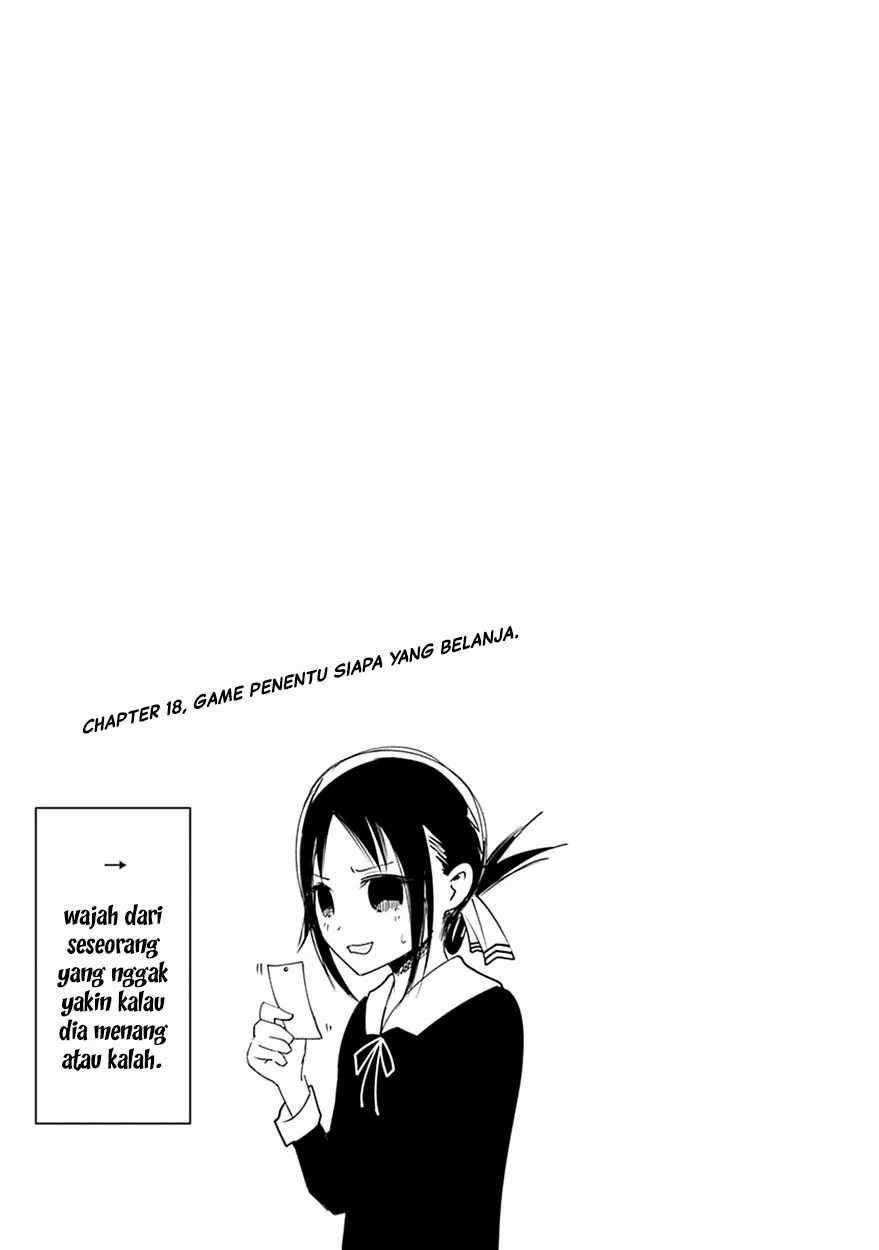 Kaguya-sama wa Kokurasetai: Tensai-tachi no Renai Zunousen Chapter 20.5 Gambar 13