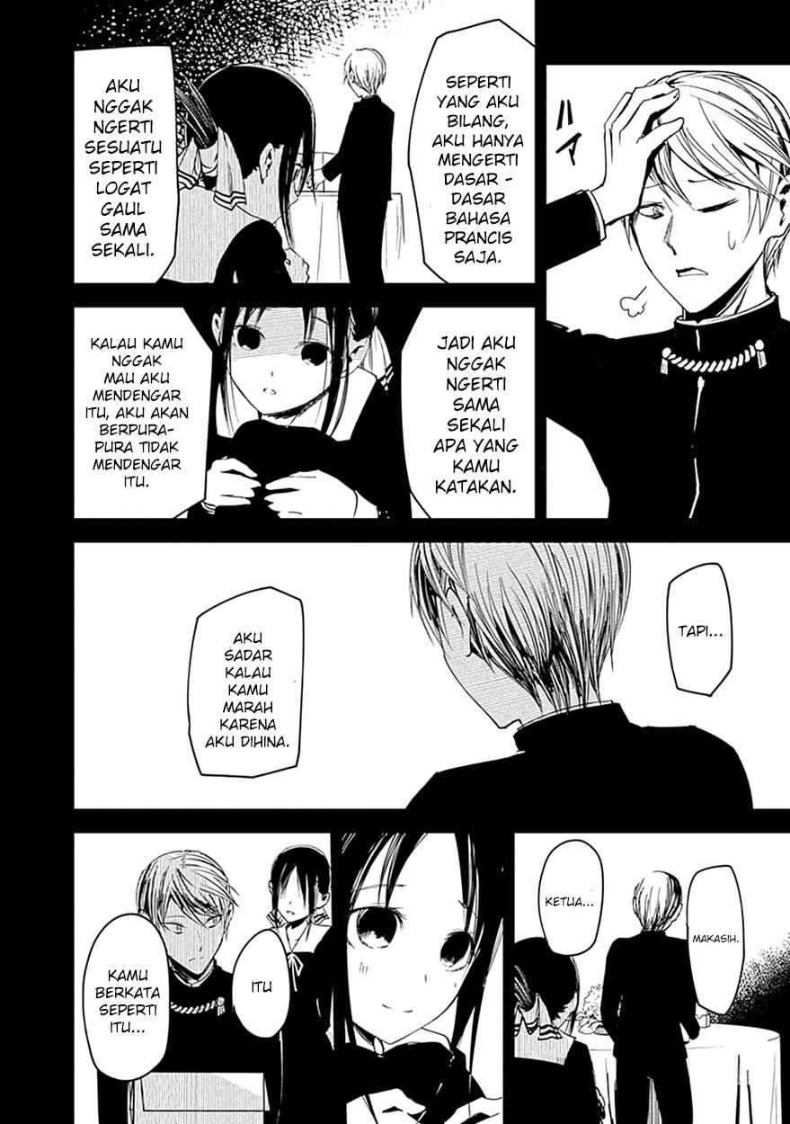 Kaguya-sama wa Kokurasetai: Tensai-tachi no Renai Zunousen Chapter 20.5 Gambar 17
