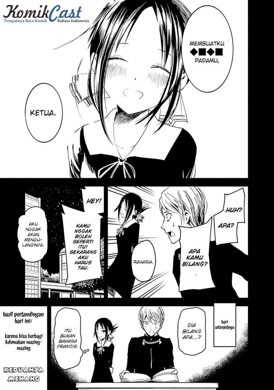 Kaguya-sama wa Kokurasetai: Tensai-tachi no Renai Zunousen Chapter 20.5 Gambar 18