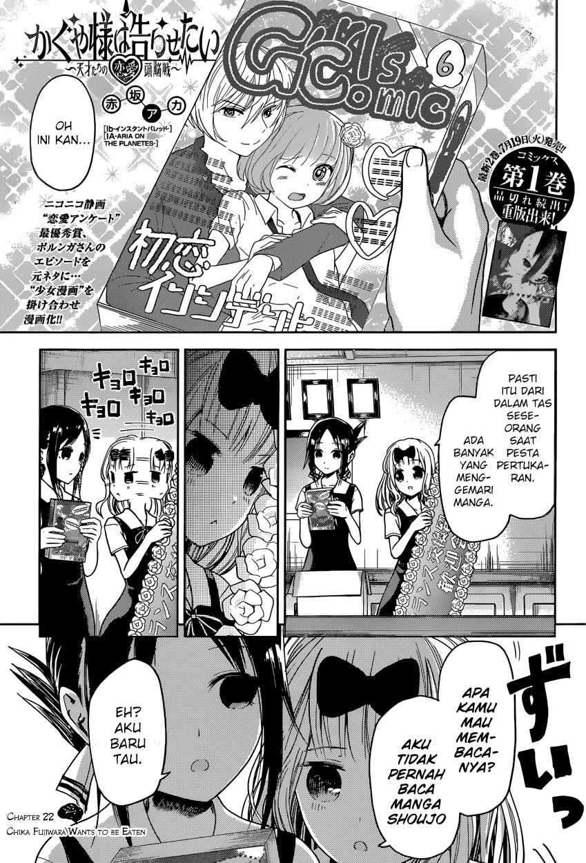 Kaguya-sama wa Kokurasetai: Tensai-tachi no Renai Zunousen Chapter 22 Gambar 1