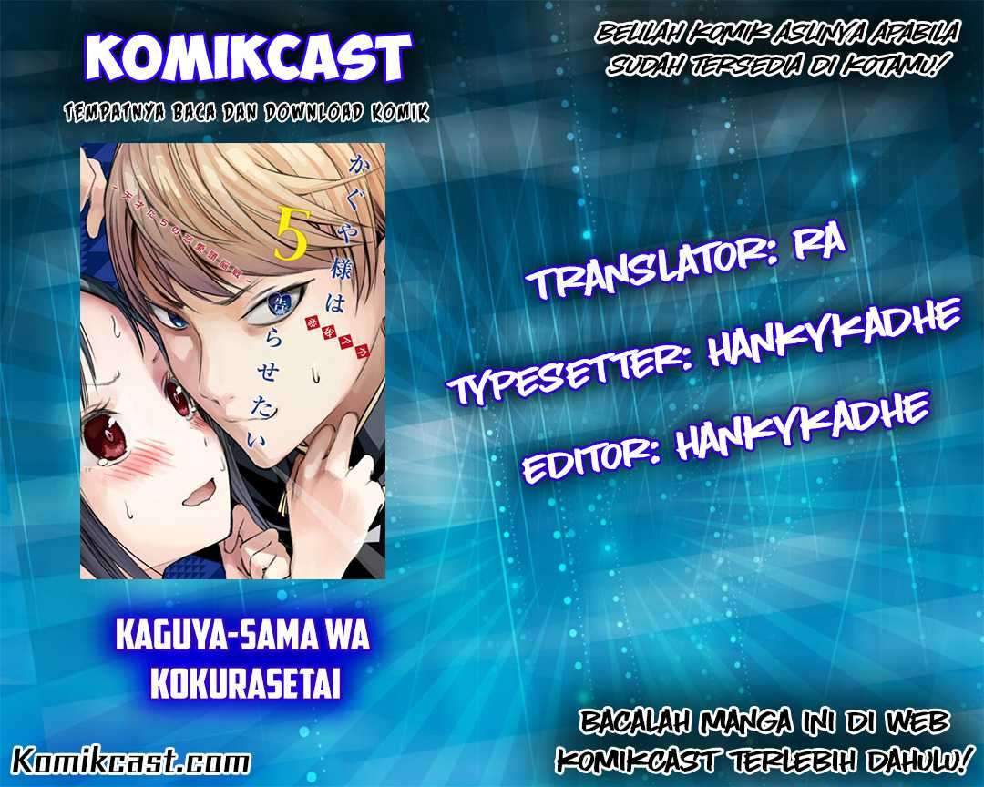 Kaguya-sama wa Kokurasetai: Tensai-tachi no Renai Zunousen Chapter 22 Gambar 2