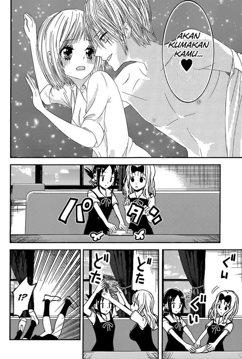Kaguya-sama wa Kokurasetai: Tensai-tachi no Renai Zunousen Chapter 22 Gambar 5