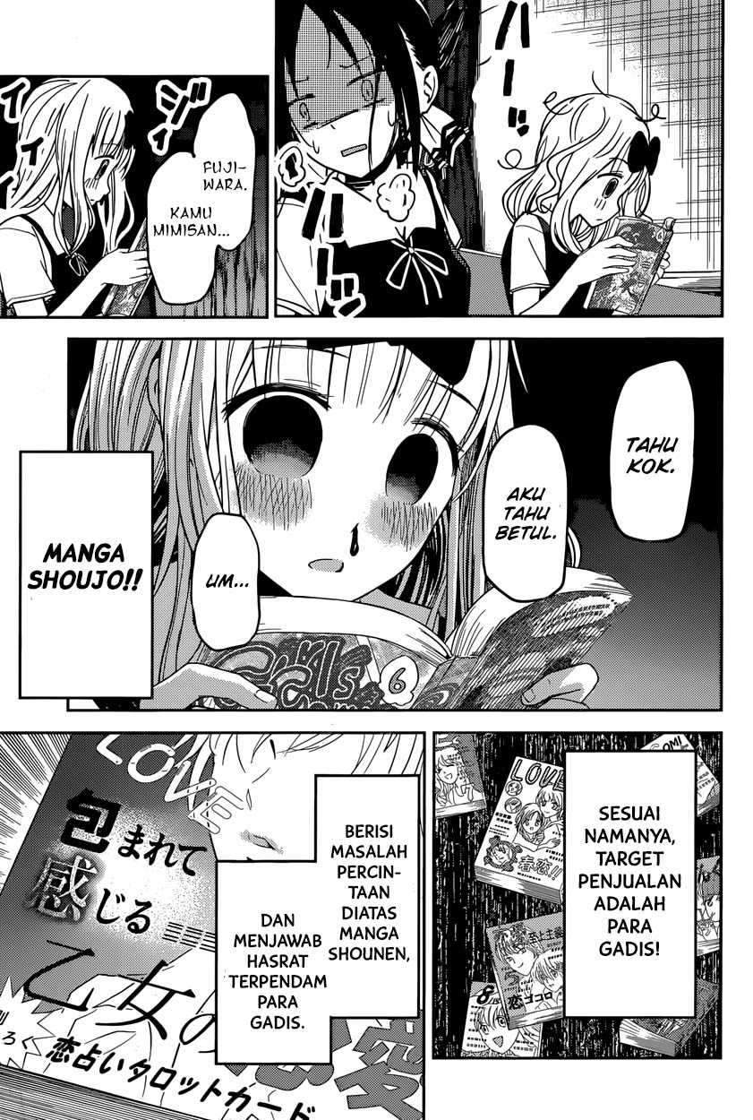Kaguya-sama wa Kokurasetai: Tensai-tachi no Renai Zunousen Chapter 22 Gambar 6