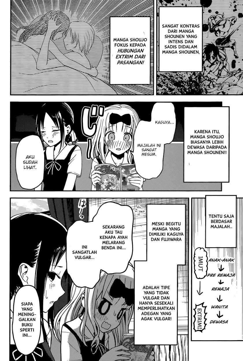 Kaguya-sama wa Kokurasetai: Tensai-tachi no Renai Zunousen Chapter 22 Gambar 7