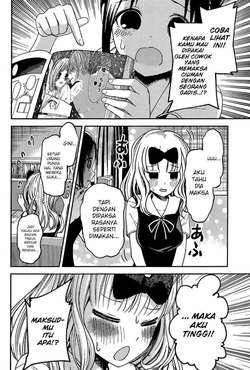 Kaguya-sama wa Kokurasetai: Tensai-tachi no Renai Zunousen Chapter 22 Gambar 9