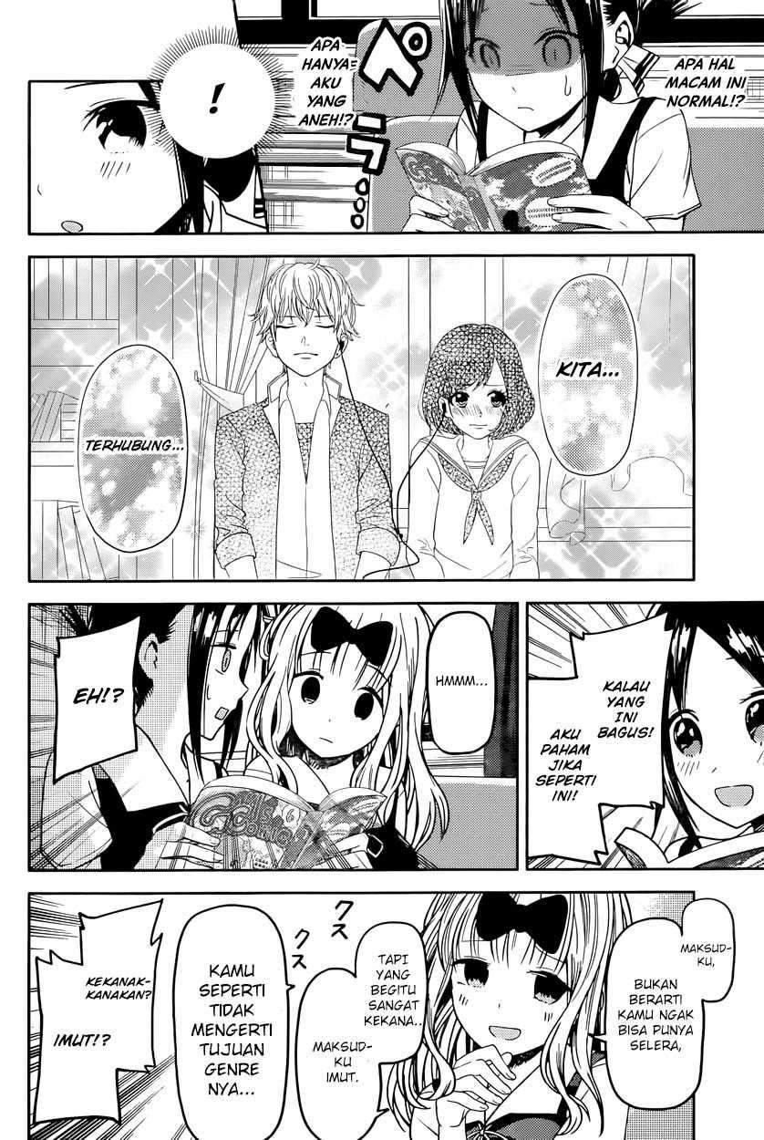 Kaguya-sama wa Kokurasetai: Tensai-tachi no Renai Zunousen Chapter 22 Gambar 11