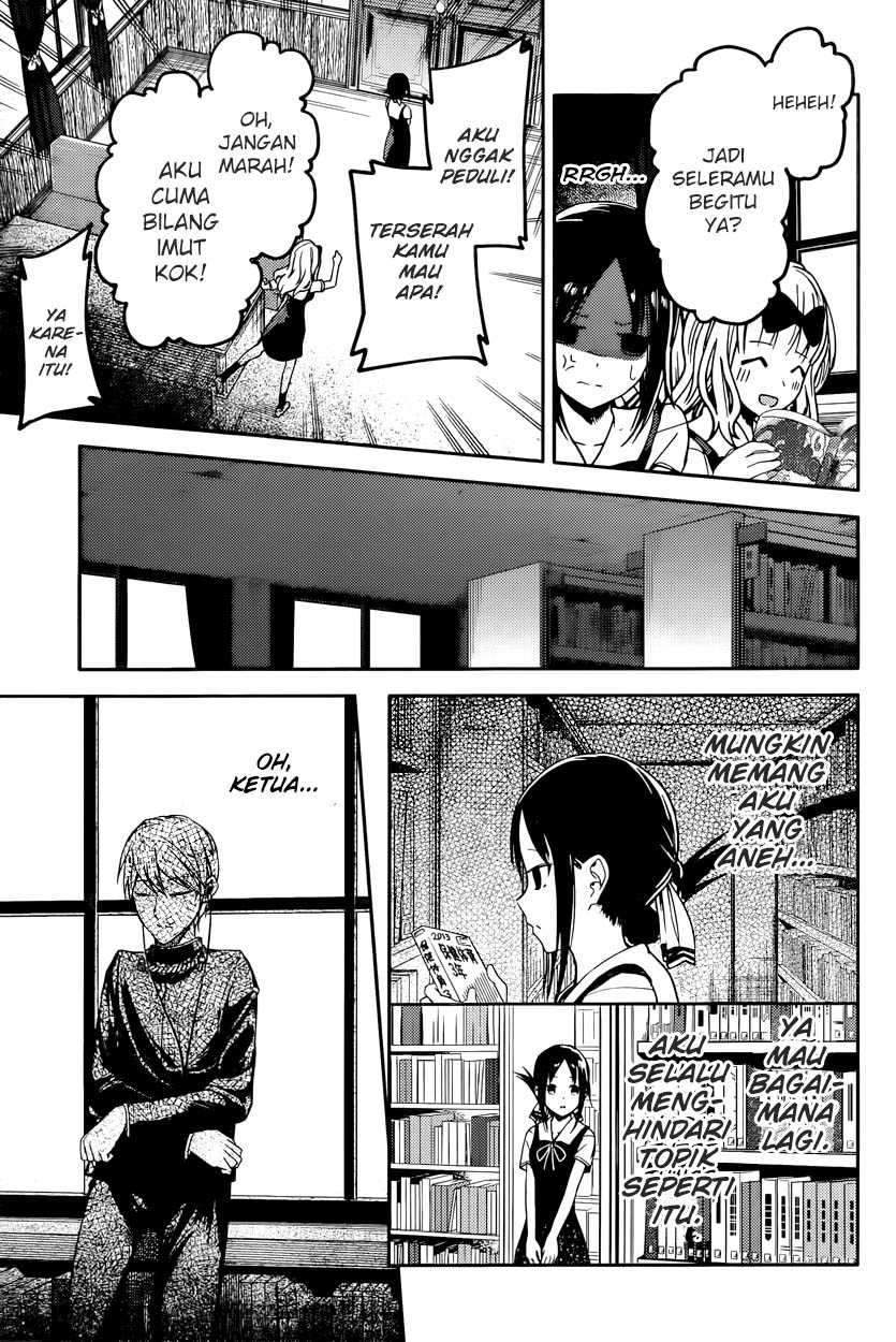 Kaguya-sama wa Kokurasetai: Tensai-tachi no Renai Zunousen Chapter 22 Gambar 12