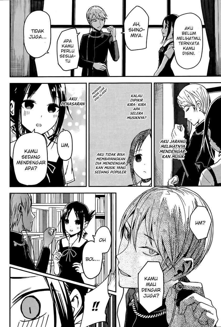 Kaguya-sama wa Kokurasetai: Tensai-tachi no Renai Zunousen Chapter 22 Gambar 13