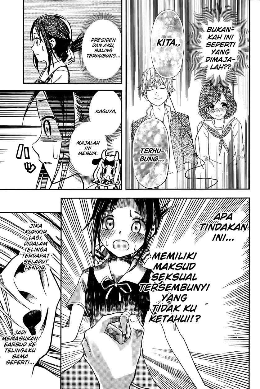Kaguya-sama wa Kokurasetai: Tensai-tachi no Renai Zunousen Chapter 22 Gambar 14
