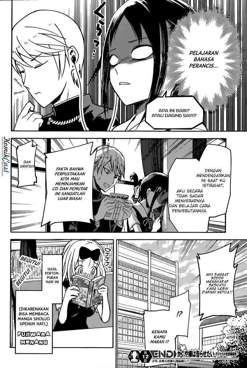 Kaguya-sama wa Kokurasetai: Tensai-tachi no Renai Zunousen Chapter 22 Gambar 19