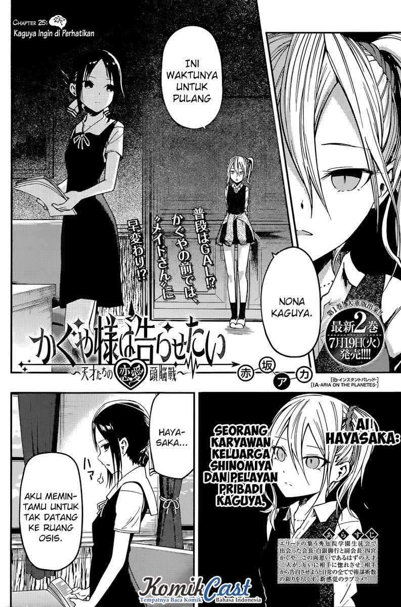 Kaguya-sama wa Kokurasetai: Tensai-tachi no Renai Zunousen Chapter 25 Gambar 3