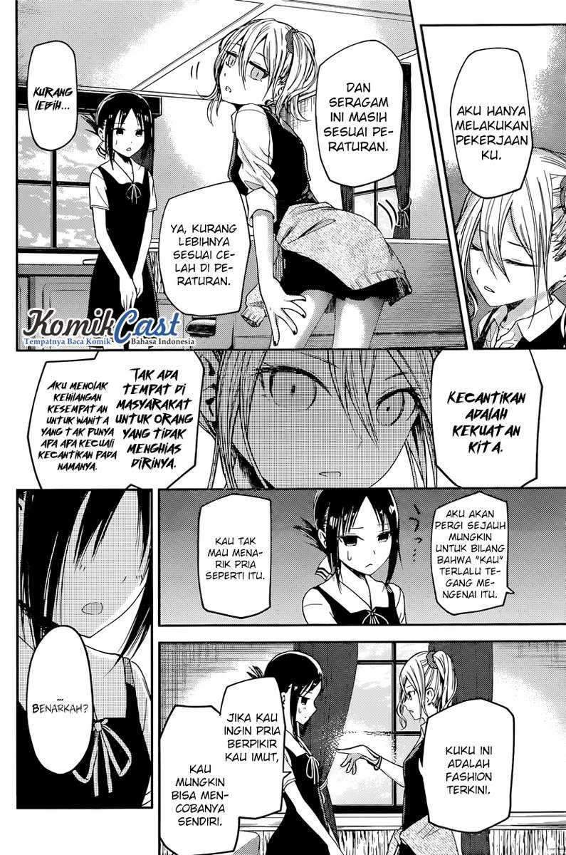 Kaguya-sama wa Kokurasetai: Tensai-tachi no Renai Zunousen Chapter 25 Gambar 5