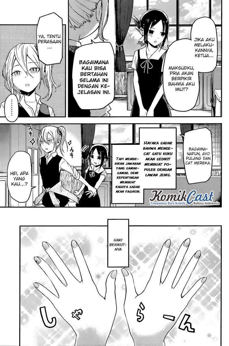 Kaguya-sama wa Kokurasetai: Tensai-tachi no Renai Zunousen Chapter 25 Gambar 6