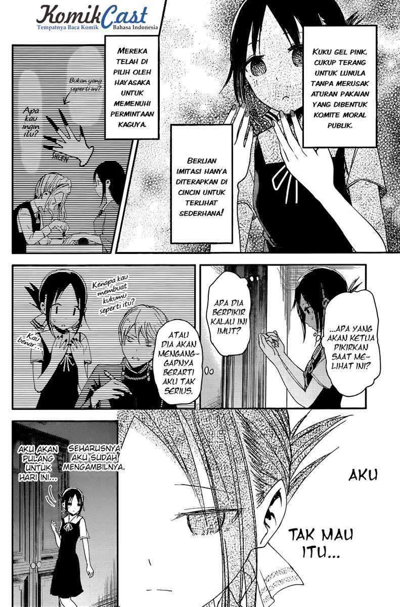 Kaguya-sama wa Kokurasetai: Tensai-tachi no Renai Zunousen Chapter 25 Gambar 7