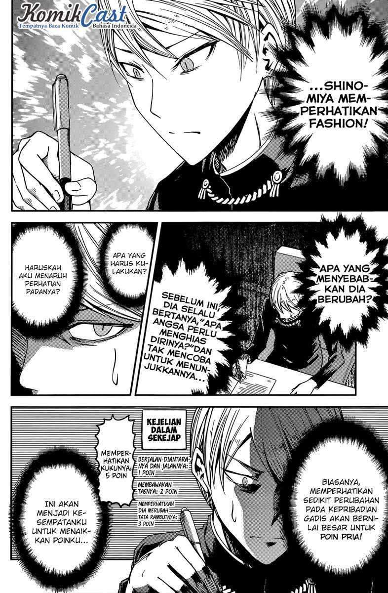 Kaguya-sama wa Kokurasetai: Tensai-tachi no Renai Zunousen Chapter 25 Gambar 11