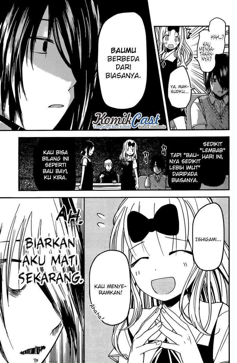 Kaguya-sama wa Kokurasetai: Tensai-tachi no Renai Zunousen Chapter 25 Gambar 14