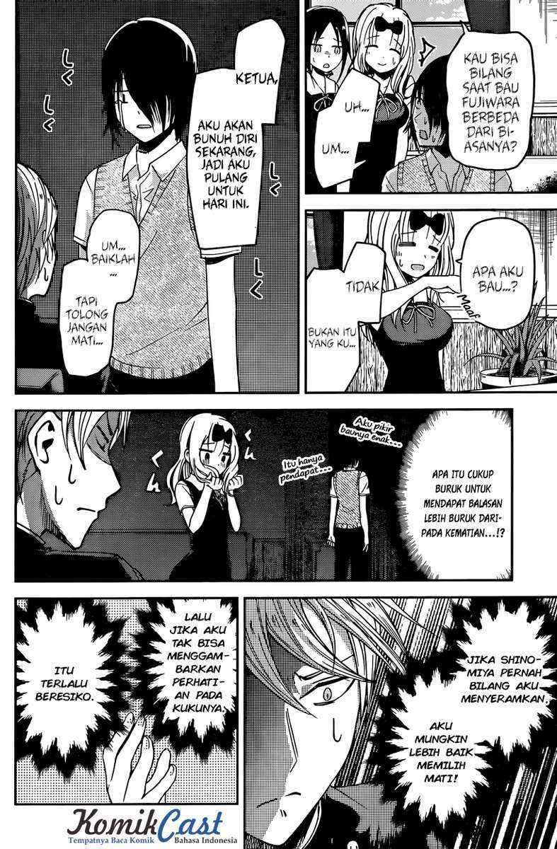 Kaguya-sama wa Kokurasetai: Tensai-tachi no Renai Zunousen Chapter 25 Gambar 15
