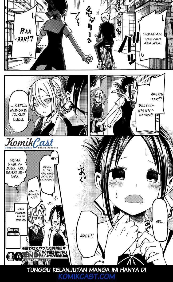 Kaguya-sama wa Kokurasetai: Tensai-tachi no Renai Zunousen Chapter 25 Gambar 19