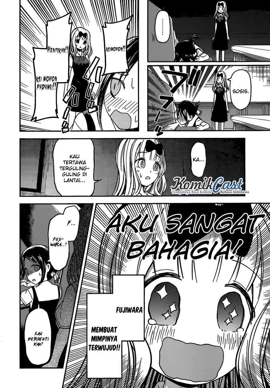 Kaguya-sama wa Kokurasetai: Tensai-tachi no Renai Zunousen Chapter 27 Gambar 12