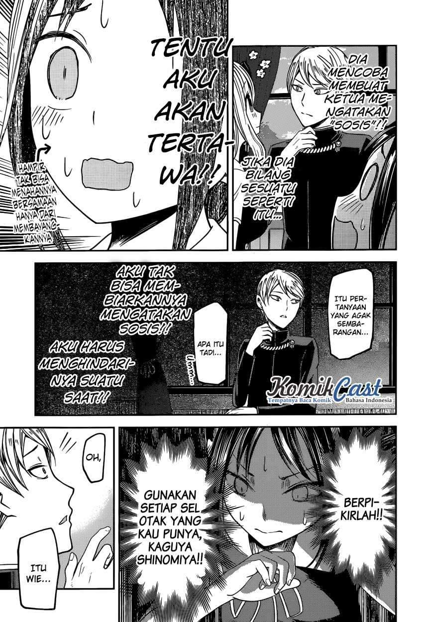Kaguya-sama wa Kokurasetai: Tensai-tachi no Renai Zunousen Chapter 27 Gambar 15