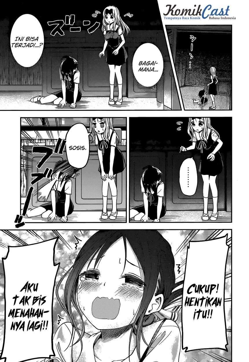 Kaguya-sama wa Kokurasetai: Tensai-tachi no Renai Zunousen Chapter 27 Gambar 19