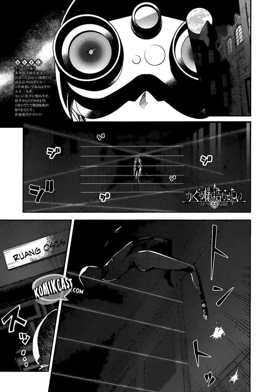 Kaguya-sama wa Kokurasetai: Tensai-tachi no Renai Zunousen Chapter 30 Gambar 2