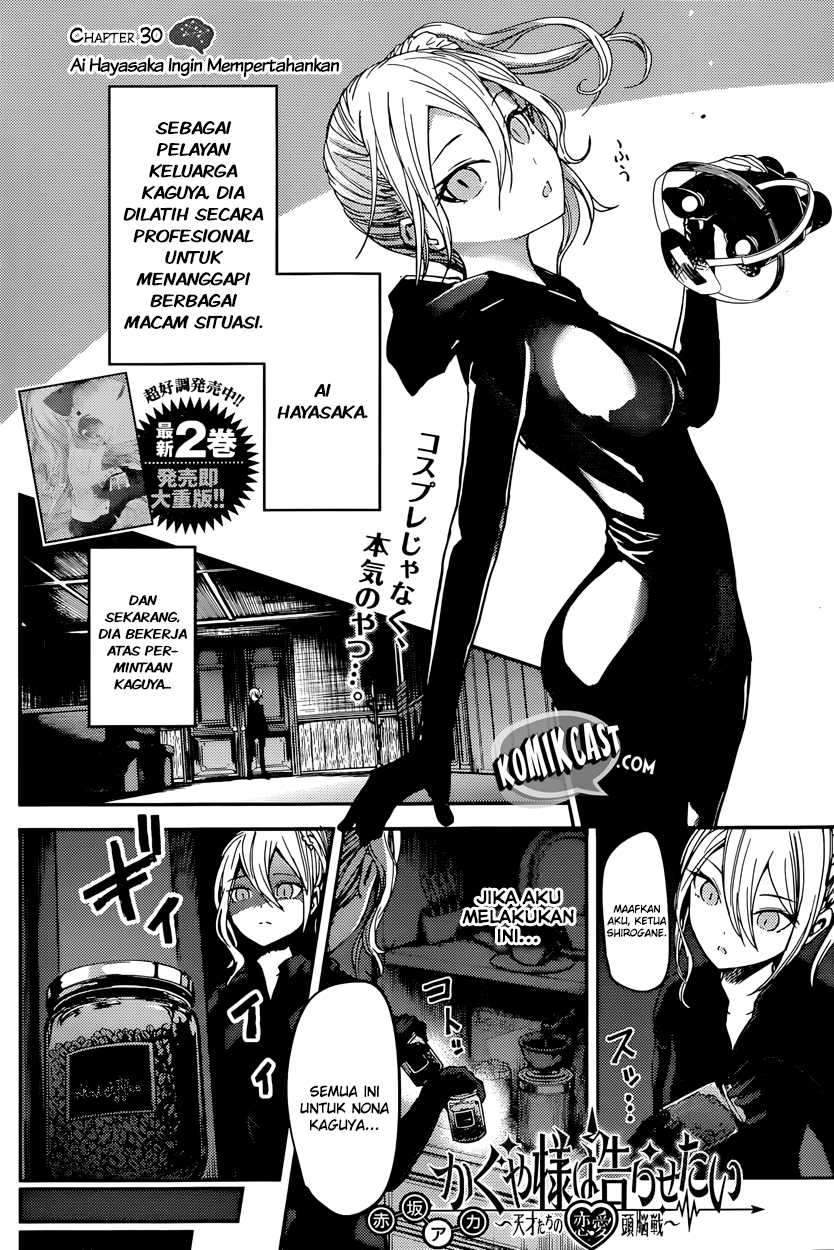 Kaguya-sama wa Kokurasetai: Tensai-tachi no Renai Zunousen Chapter 30 Gambar 3