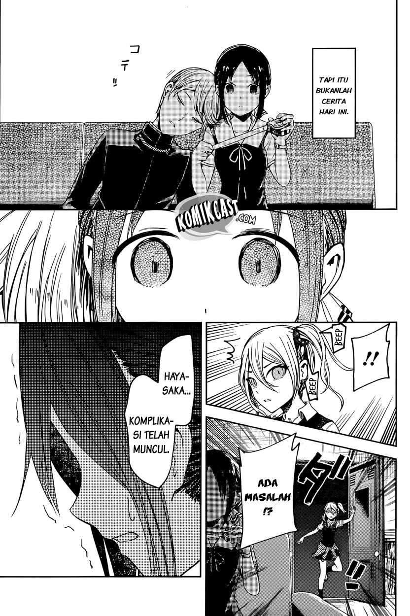 Kaguya-sama wa Kokurasetai: Tensai-tachi no Renai Zunousen Chapter 30 Gambar 6