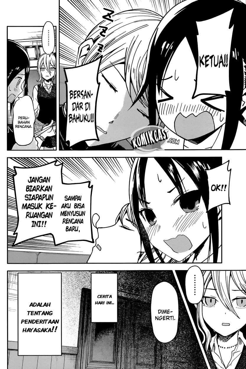Kaguya-sama wa Kokurasetai: Tensai-tachi no Renai Zunousen Chapter 30 Gambar 7