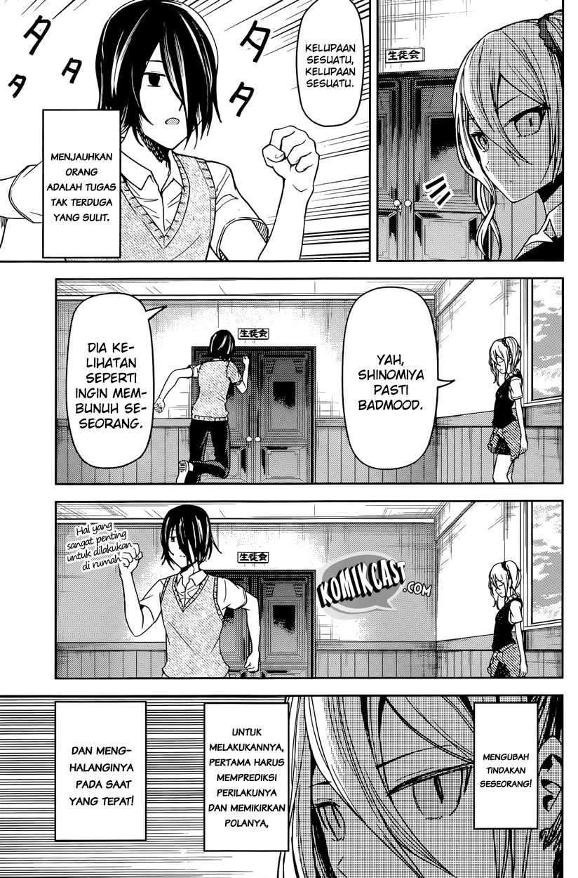Kaguya-sama wa Kokurasetai: Tensai-tachi no Renai Zunousen Chapter 30 Gambar 8
